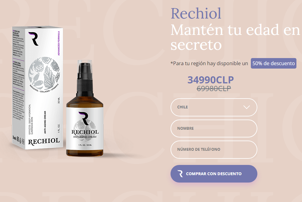 Rechiol buy now